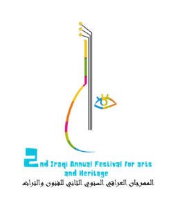 2nd Annual Iraqi Festival